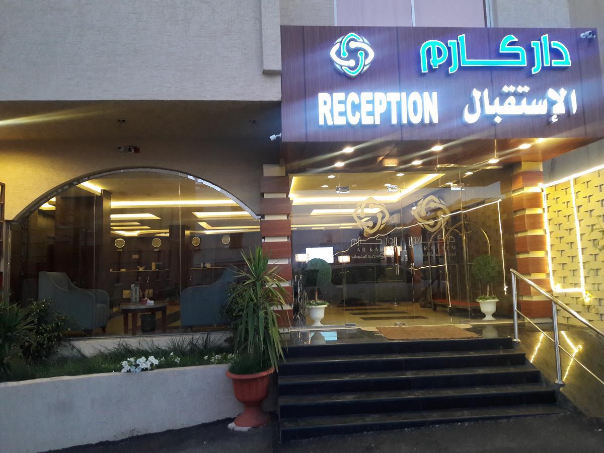 Aparthotel Dar Karim Abha Exterior foto